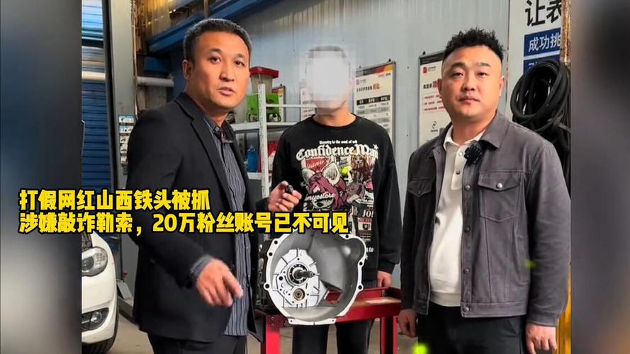 打假网红法律风险_看抖音网红黑料最多的是谁,_舆情敲诈罪案例