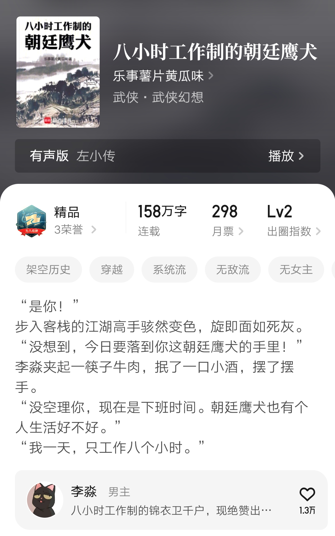 精品传奇精品99网站视频_完结小说汇总 起点小说完结推荐 周更小说完结列表