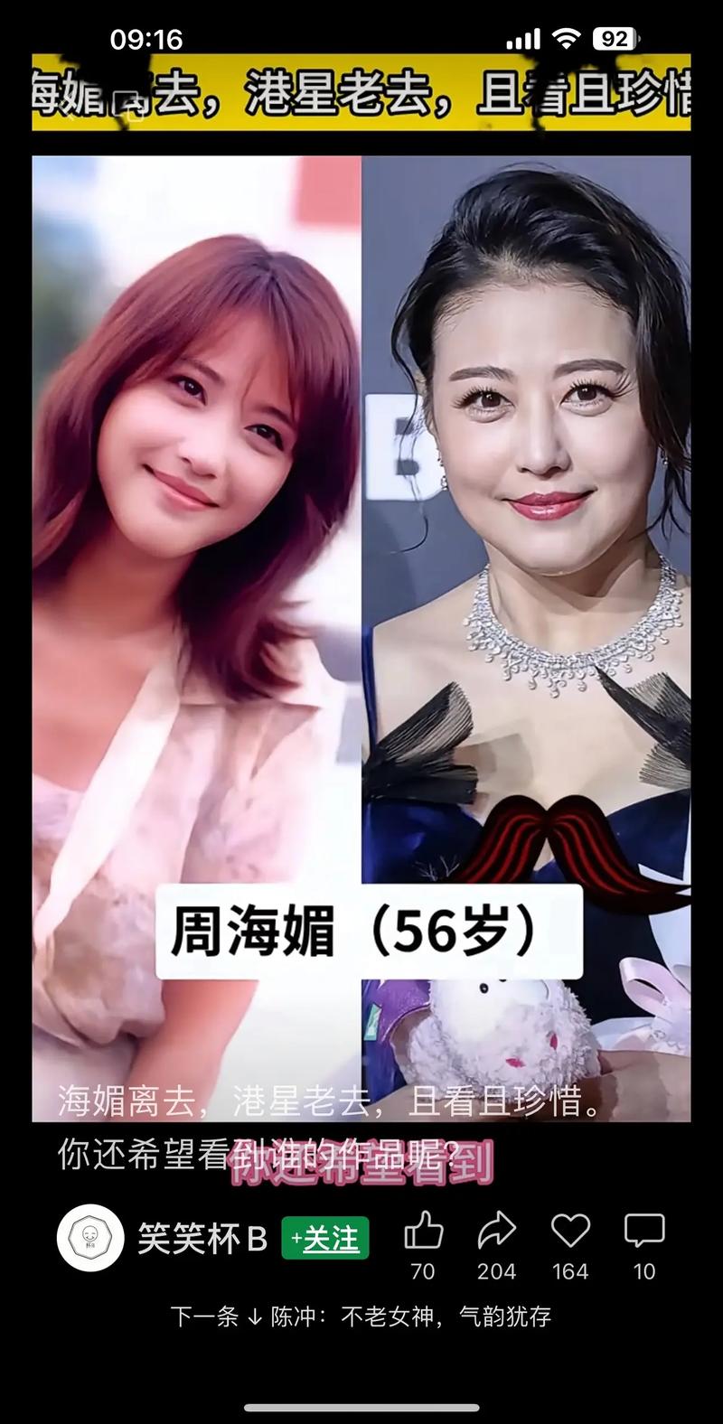 去年去世女明星_去年去世女明星_去年去世女明星