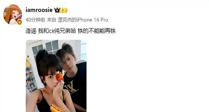 揭秘娱乐圈内幕_为什么最近的明星都扒出黑料,_吃瓜群众心理分析