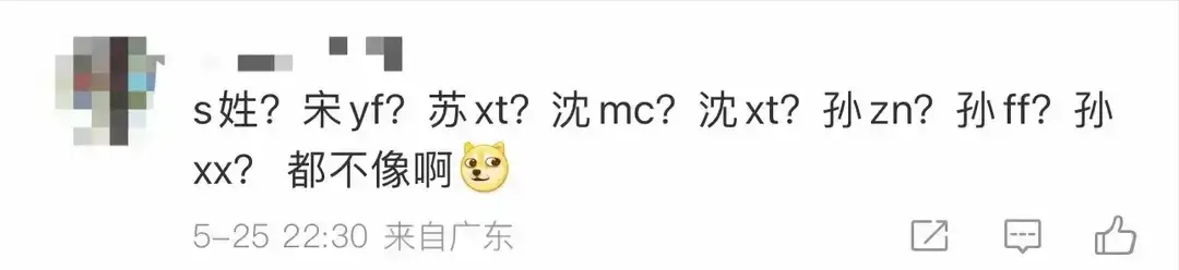 明星私底黑料其他明星知道吗,_宋祖儿绯闻_娱乐圈女星不正当关系